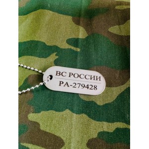 Жетон уставной с личным номером